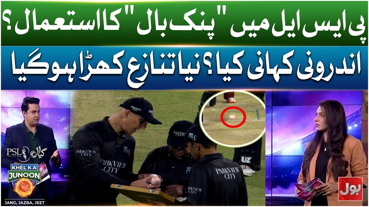 PSL Mein 