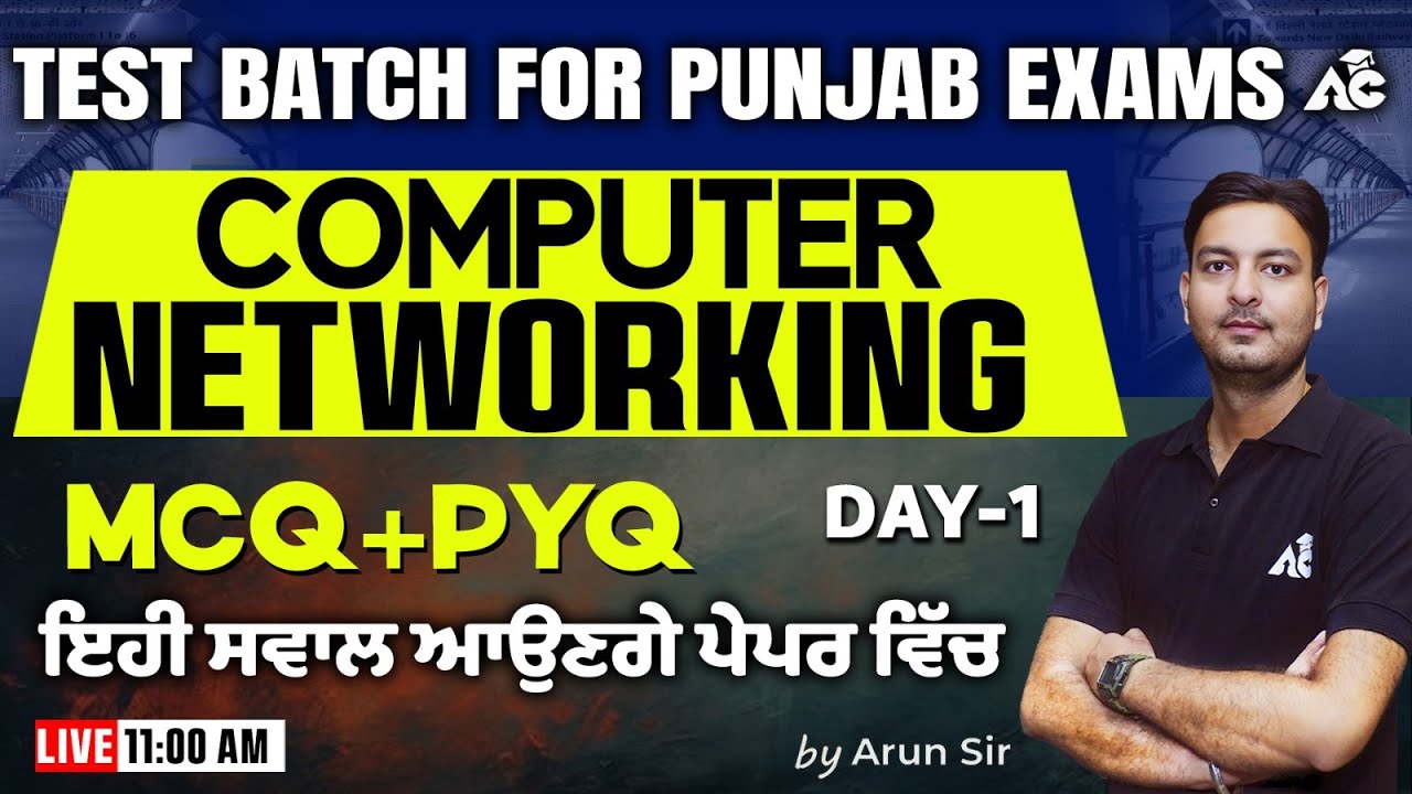 PSSSB Jail Warder, Punjab Patwari & All Other Exam 2024 |Computer Networking MCQ & PYQ |by Arun Sir