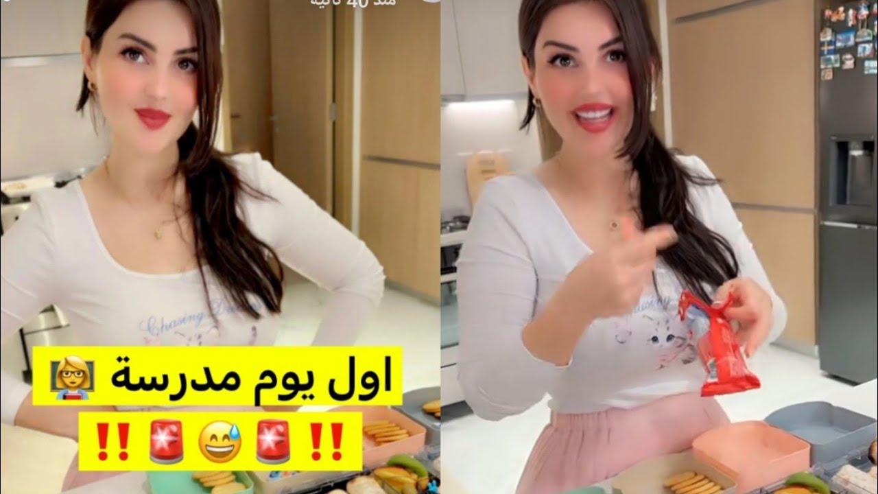 نور وعصام🔥 نور عم تحضر لونش بوكس 🔥🔥🔥