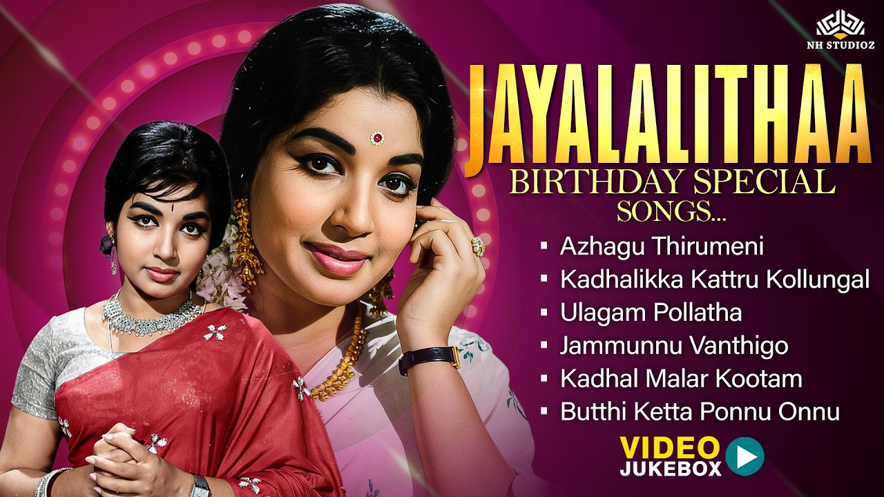 Jayalalithaa Birthday Jukebox | Classic Tamil Songs | Tamil Song Jukebox