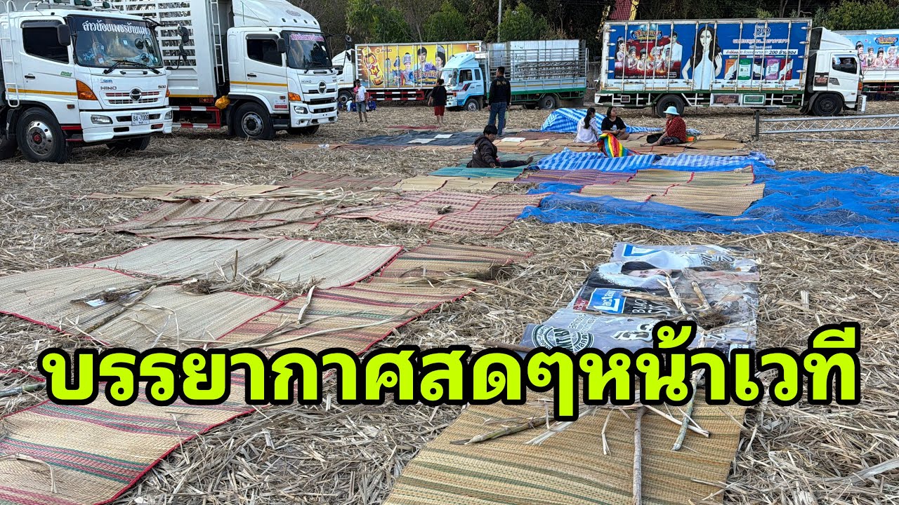 จะทันไหมคืนนี้สามทุ่มมาลุ้นกัน#อุ๋งอิ๋งเพชรบ้านแพง 