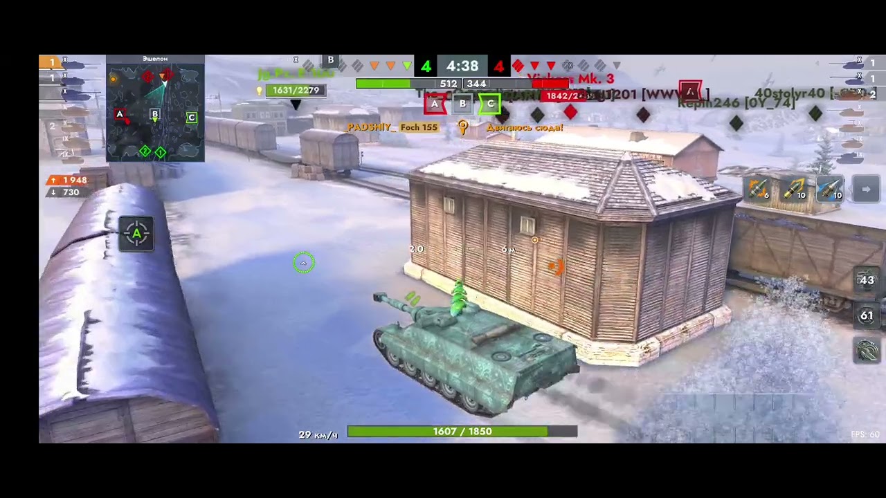 Мастер на Foch 155 