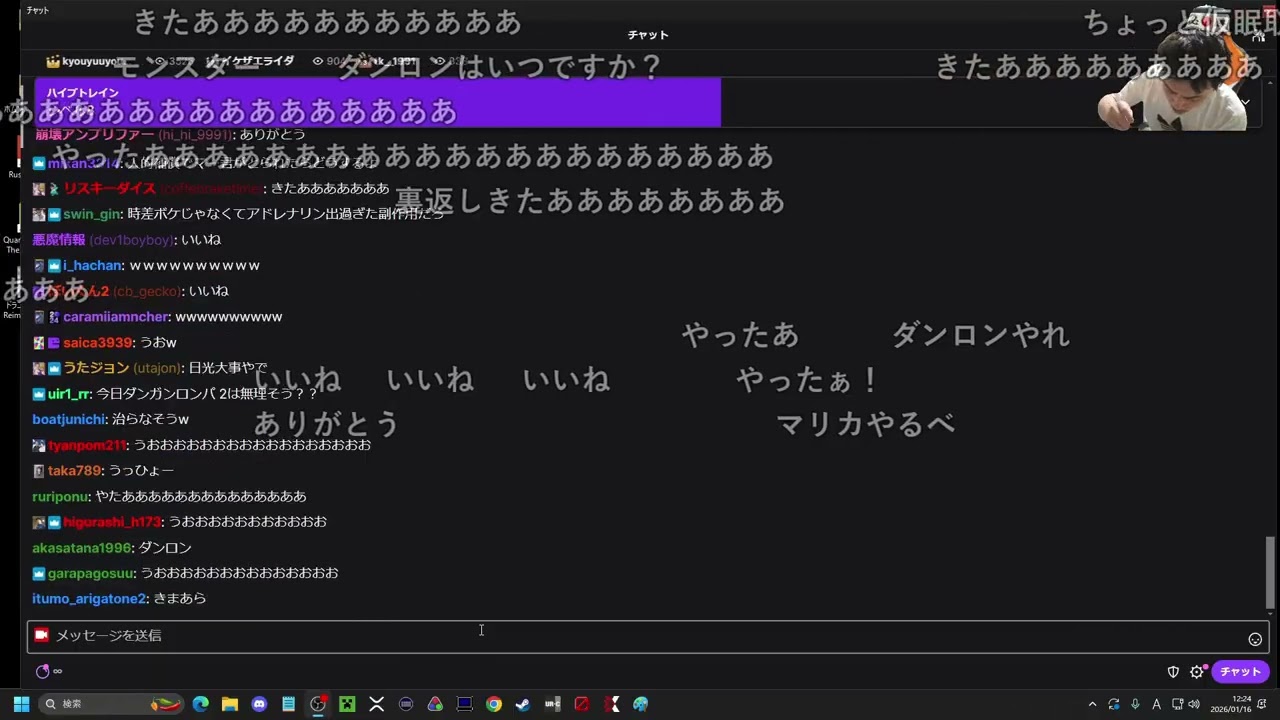 【Twitch】うんこちゃん『飯を食います』【2026/01/16-17】