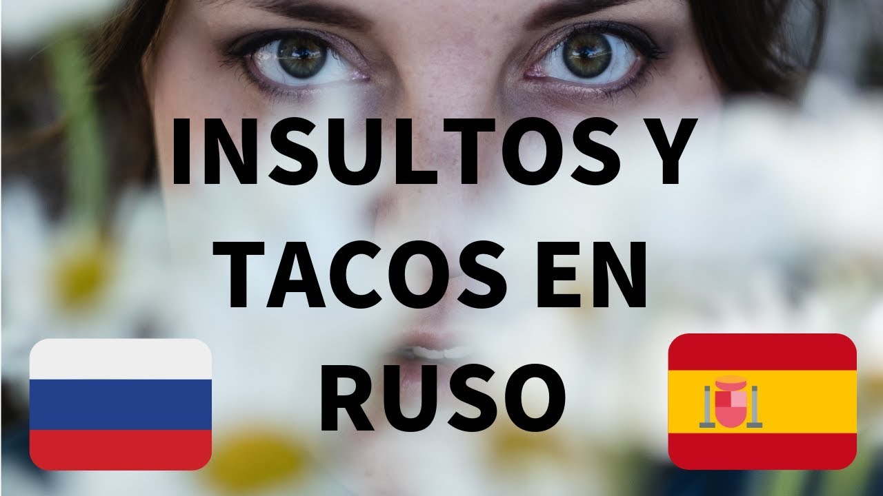 Tacos e insultos en RUSO (Parte 2)