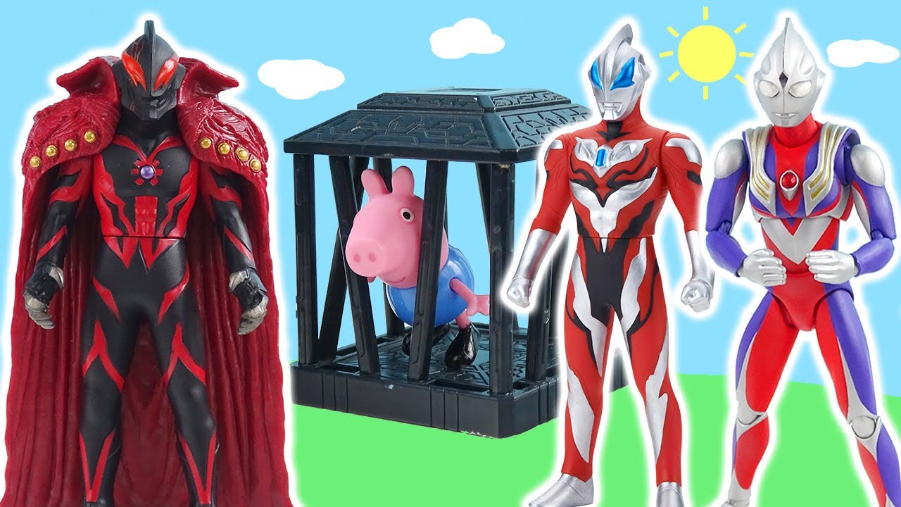 奧特曼救小豬喬治 mainan ultraman 超人力霸王 小豬佩琦 捷德奧特曼 迪迦奧特曼 玩具故事