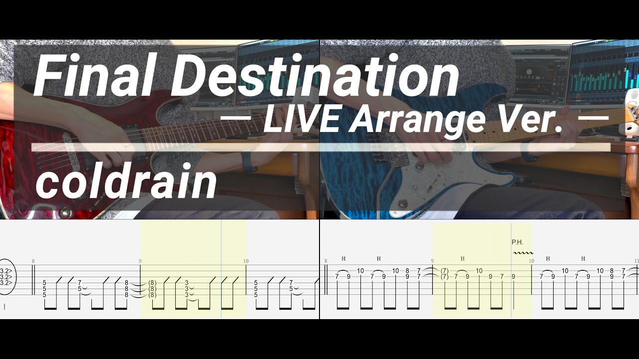【TAB譜付き】Final Destination -LIVE Arrange ver.- / coldrain 弾いてみた Guitar cover