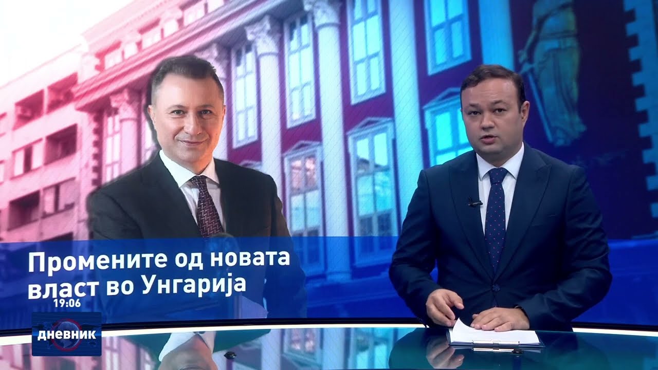 Дневник на Сител Телевизија, 14.04.2026