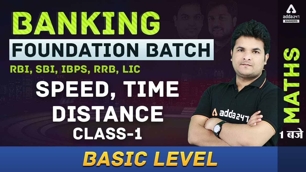 Banking Foundation 2021 | RBI/IBPS/SBI/RRB | Maths | Speed Time Distance | Adda247