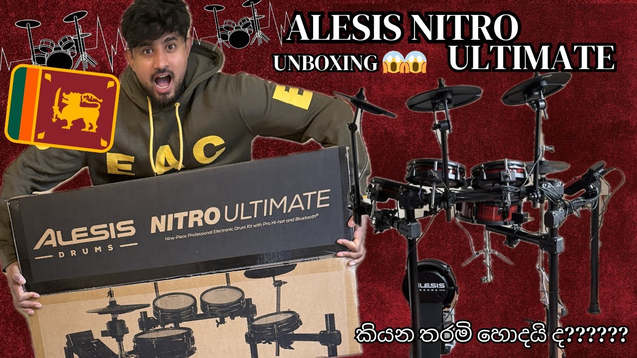  ALESIS NITRO පවුලට එකතු වුන අලුත්ම upgrade සාමාජිකයා 😱🥁🔥🇱🇰 / ALESIS NITRO ULTIMATE /electric drum 