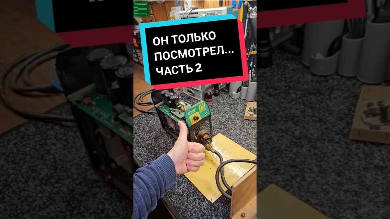 Три признака того, что ремонт удачный ! #MiG-308iPRO