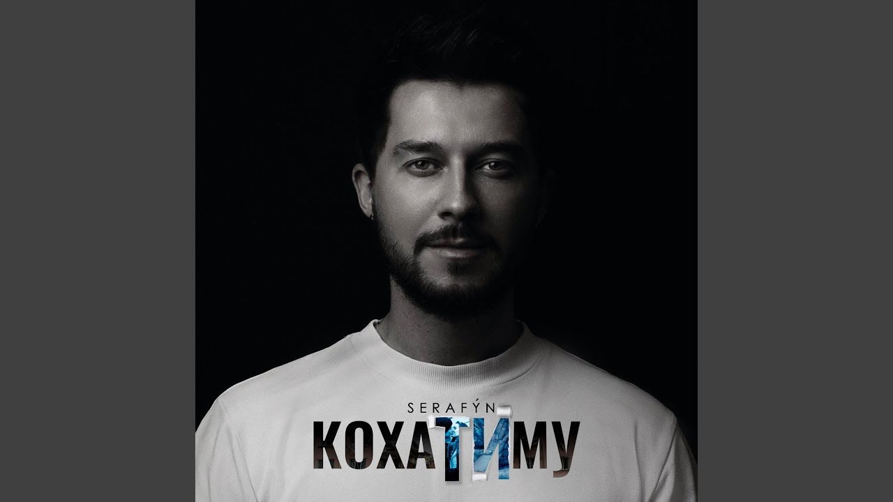 Кохатиму