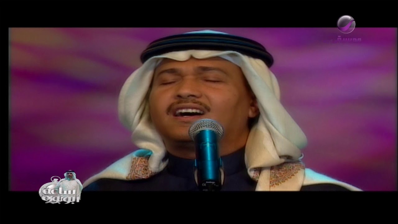 محمد عبده | الفجر البعيد | فبراير الكويت 2000