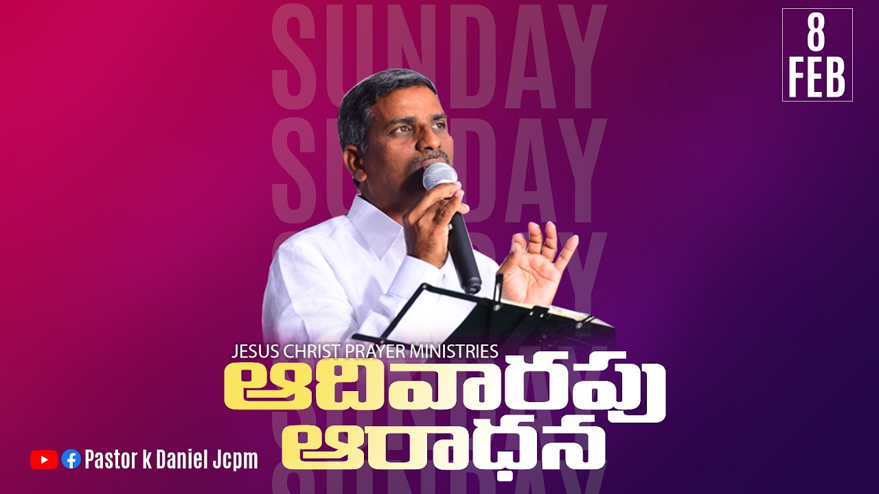 🔴SUNDAY SERVICE  || Pas. Daniel ||@pastorkdanieljcpm9450