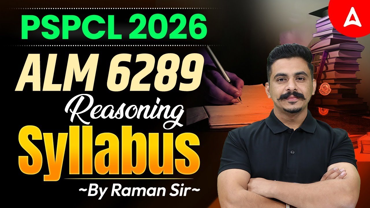 PSPCL ALM Syllabus 2026 | PSPCL ALM Reasoning Syllabus | PSPCL ALM Recruitment 2026 | By Raman Sir