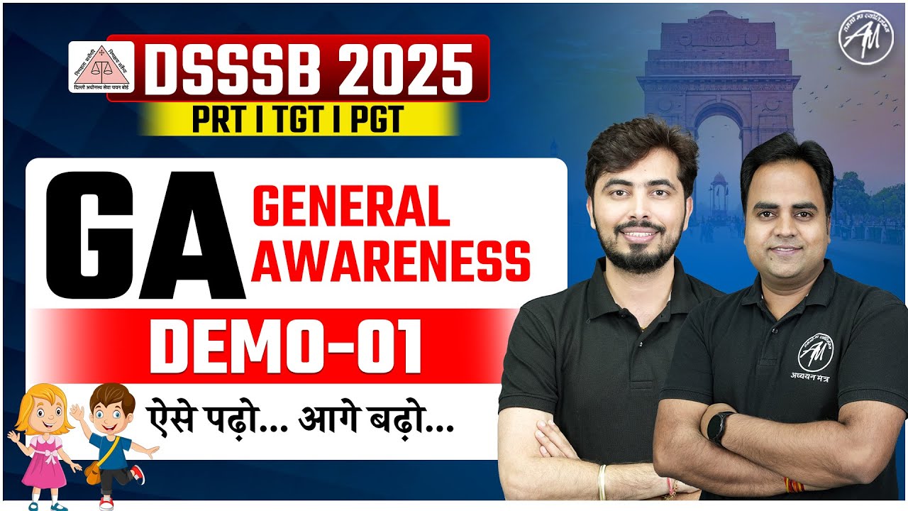 DSSSB 2025 | GA : General Awareness DEMO CLASS for PRT/ TGT/ PGT & NTT by Adhyayan Mantra