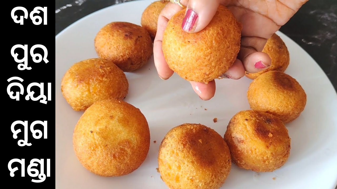 Пита из маша Dasapura Moong Manda отличается от всех остальных видов маша, она очень вкусная.