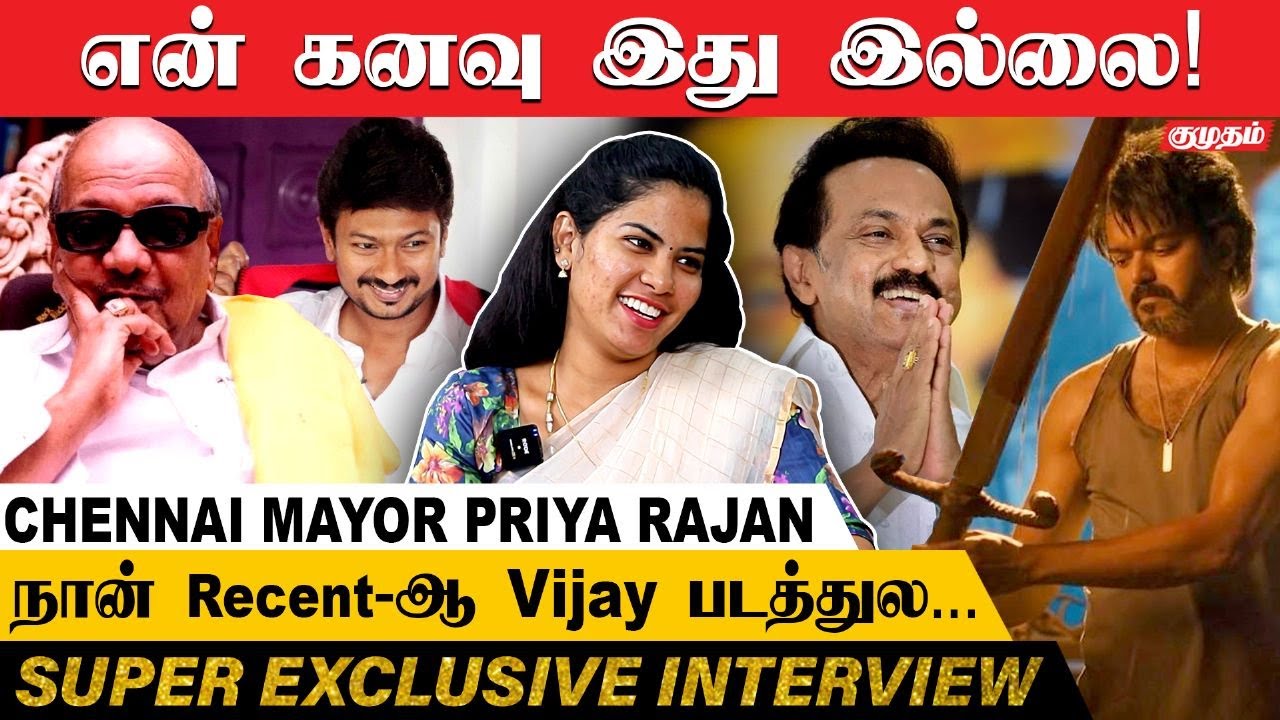 🔴 எப்பவுமே எனக்கு Vada Chennai தான் பிடிக்கும் ! | Chennai Mayor Priya Rajan | Women's Day Special