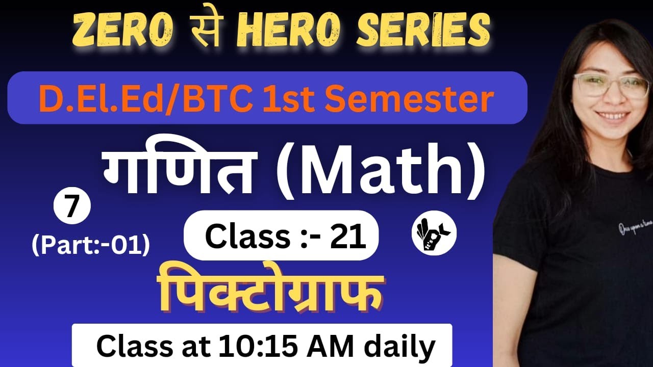 UP DElEd 1st Semester Maths Class/Chapter-07,Class-21/Deled First Semester Maths Classes