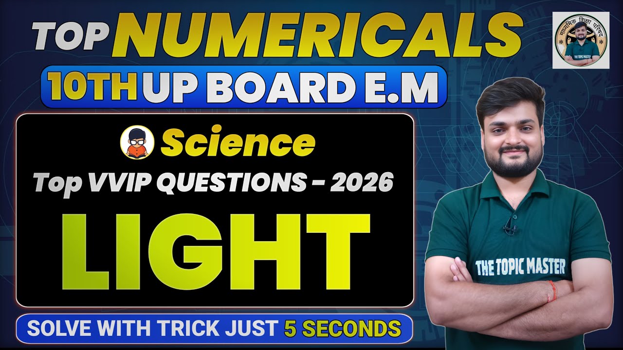 Numericals Class 10 | Most Important numericals | CLASS 10 UP BOARD ENGLISH MEDIUM #liveclasses2026