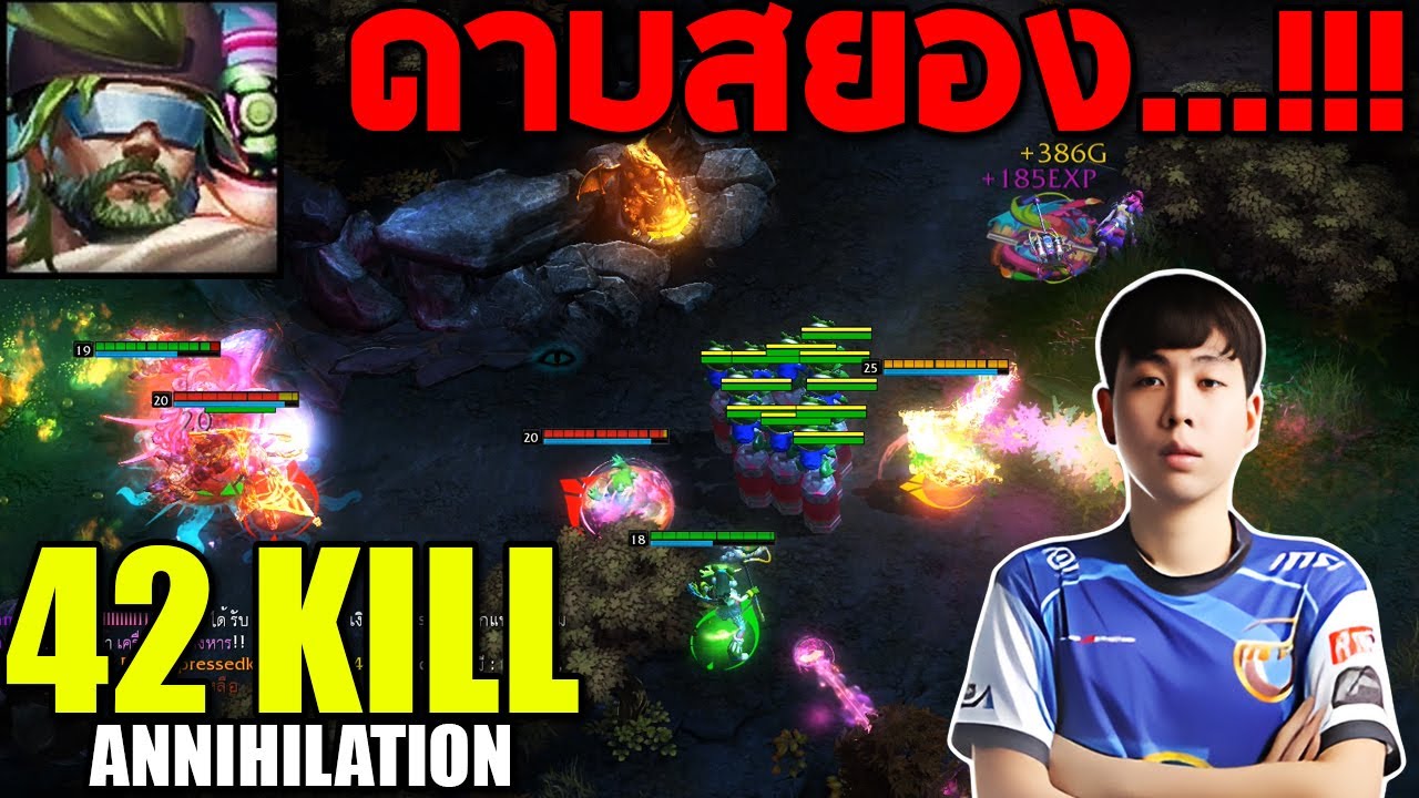 HON MVP Nomad - Fouradd ดาบสยอง...!!! Annihilation