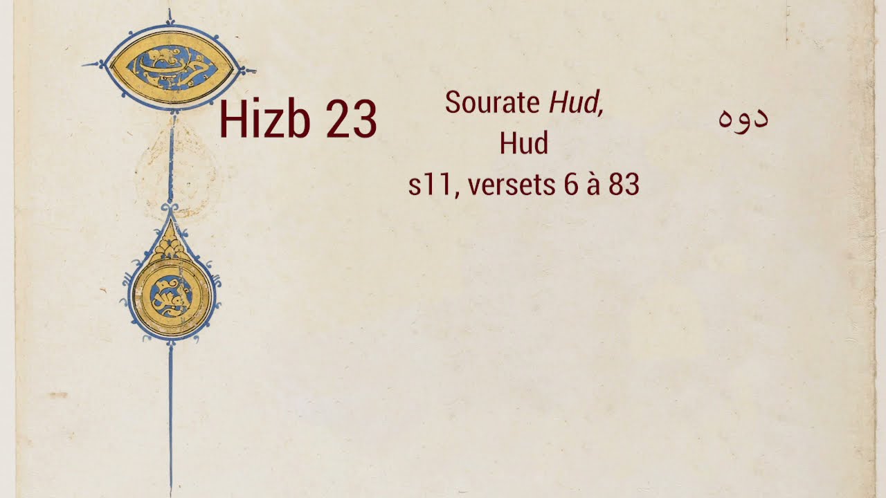 Litanies (wird) - Hizb 23 & 24