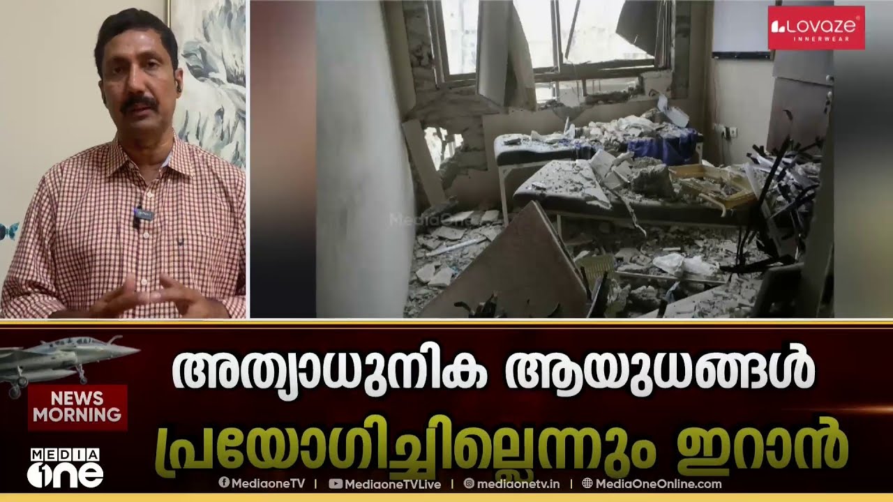 ഇറാനിൽ US ന്റെ മിന്നലാക്രമണം: നീണ്ട യുദ്ധത്തിന് തയ്യാറെന്ന് ഇറാൻ