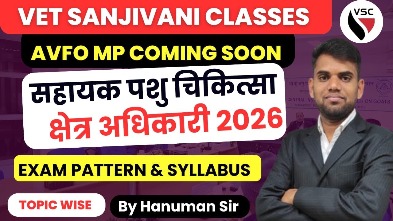 Assistant Veterinary Field Officer New Recruitment Madhya Pradesh | MP AVFO Syllabus 2026 | By Ha...