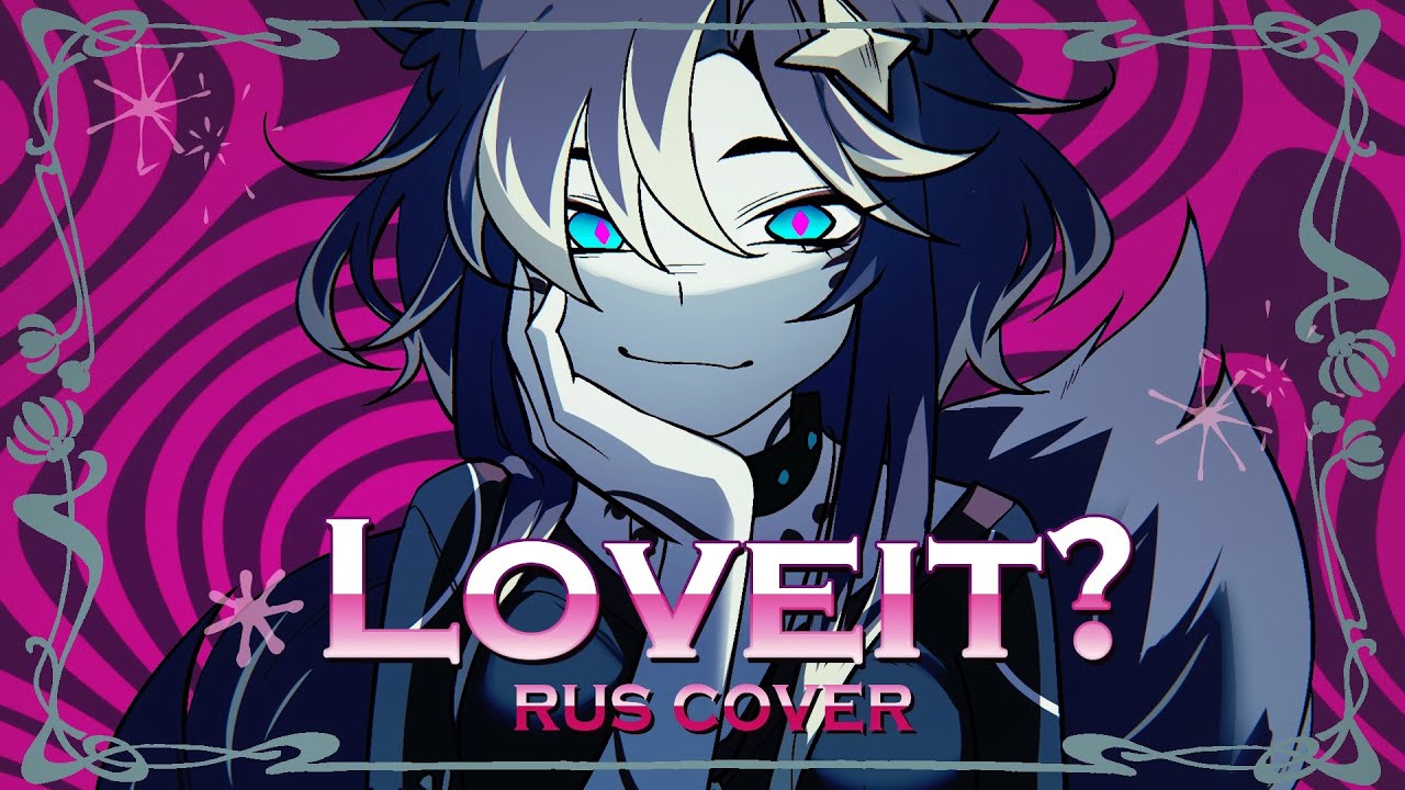 [rus cover] Loveit? -  biz×ZERA #ruvtuber