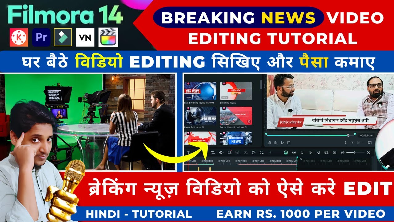 News Video Editing | Filmora Breaking News Editing Tutorial | Learn Video Editing