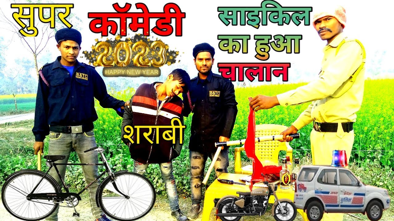 Kapil sharma Comedy , funny Comedy video , Comedy , deshi gav ki Comedy , best comedy ,Comedy video