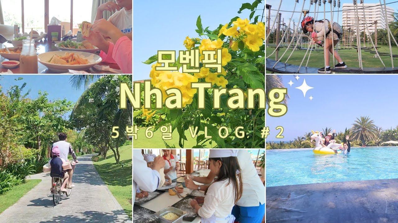 나트랑여행 숙소추천 모벤픽 룸서비스 놀거리 키즈프로그램 아이있음 무조건 모벤픽 추천 #나트랑여행 #나트랑숙소 #모벤픽