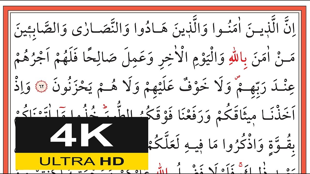 00787 Bakara S&ucirc;resi 62-69. Ayetler - İshak Danış - اسحق دانيش - (Yavaş Okuma)