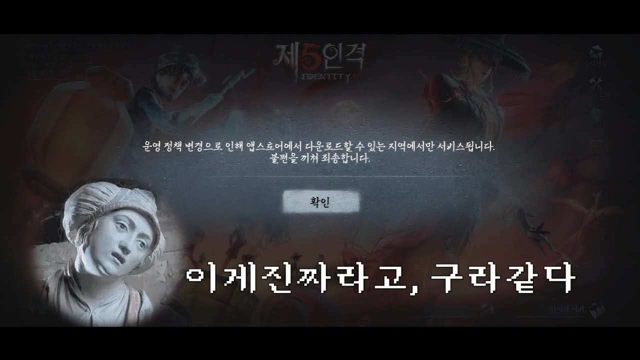 [제5인격] 바퀴 똥개훈련 시키기(+쉬어갑니다)