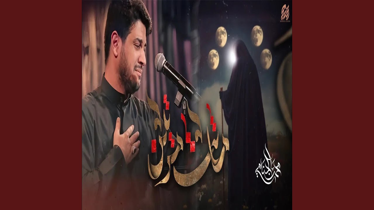 ماتت مرتين