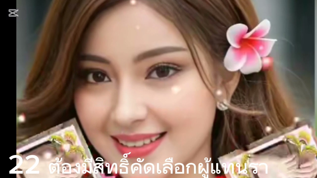 ฝันเห็นสาวๆต้องมีสิทธิ์