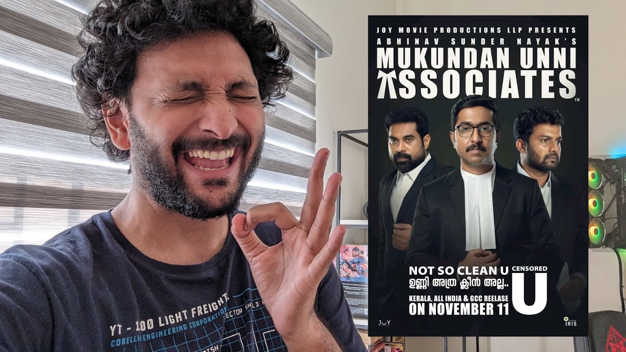 Mukundan Unni Associates (2022) | My Opinion | Malayalam