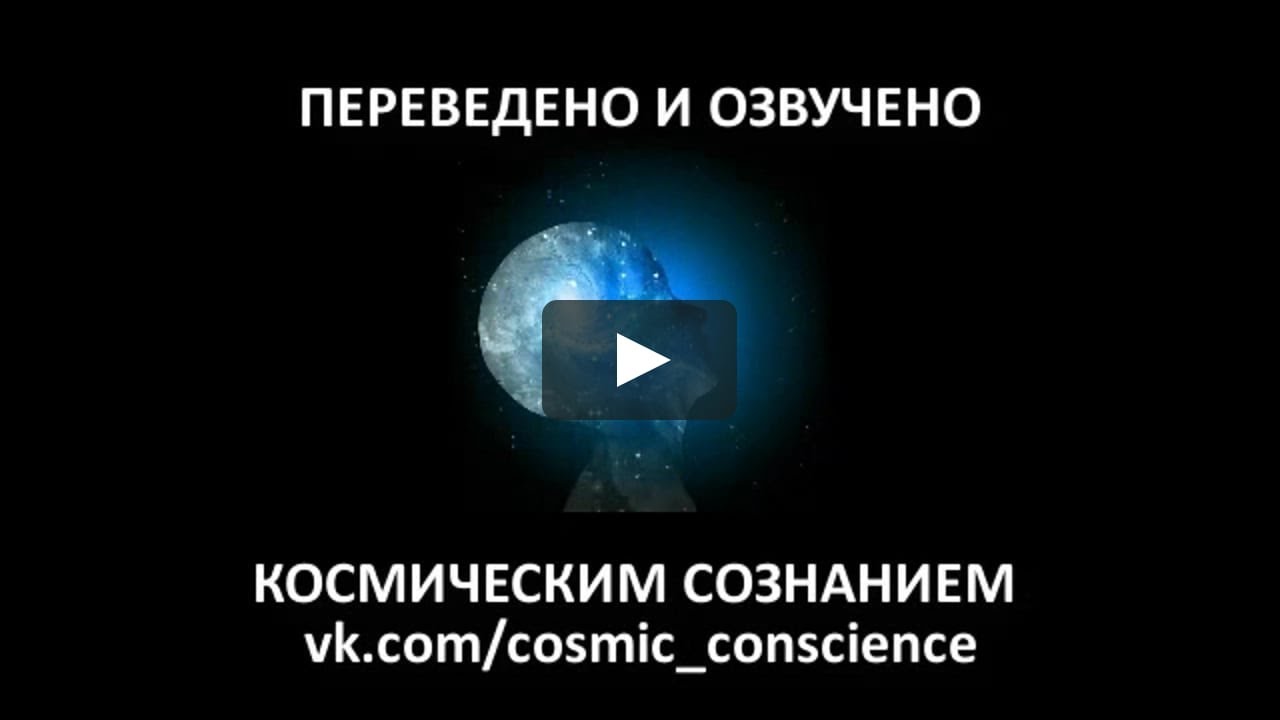 Эмери Смит - выпуск 9: Супер радар, сокровища тамплиеров и подземные цивилизации