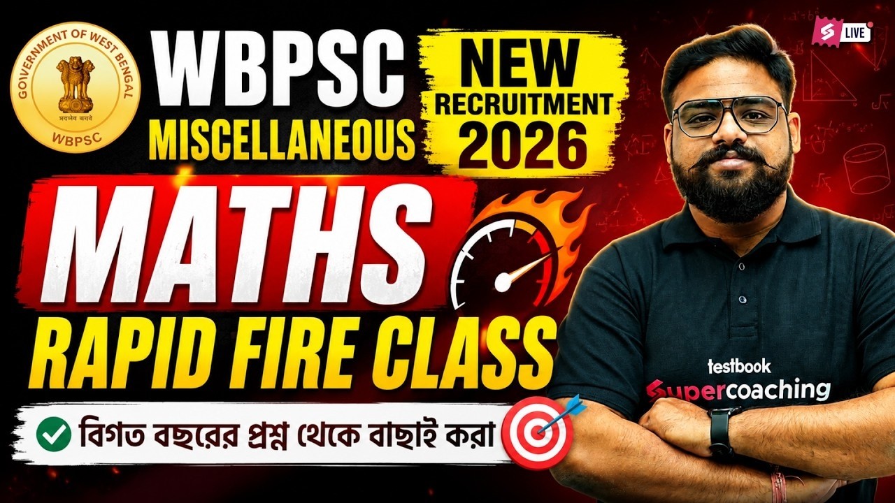 WBPSC Miscellaneous 2026 | WBPSC Miscellaneous Math Class | Rapid Fire Class By Shubham Sir