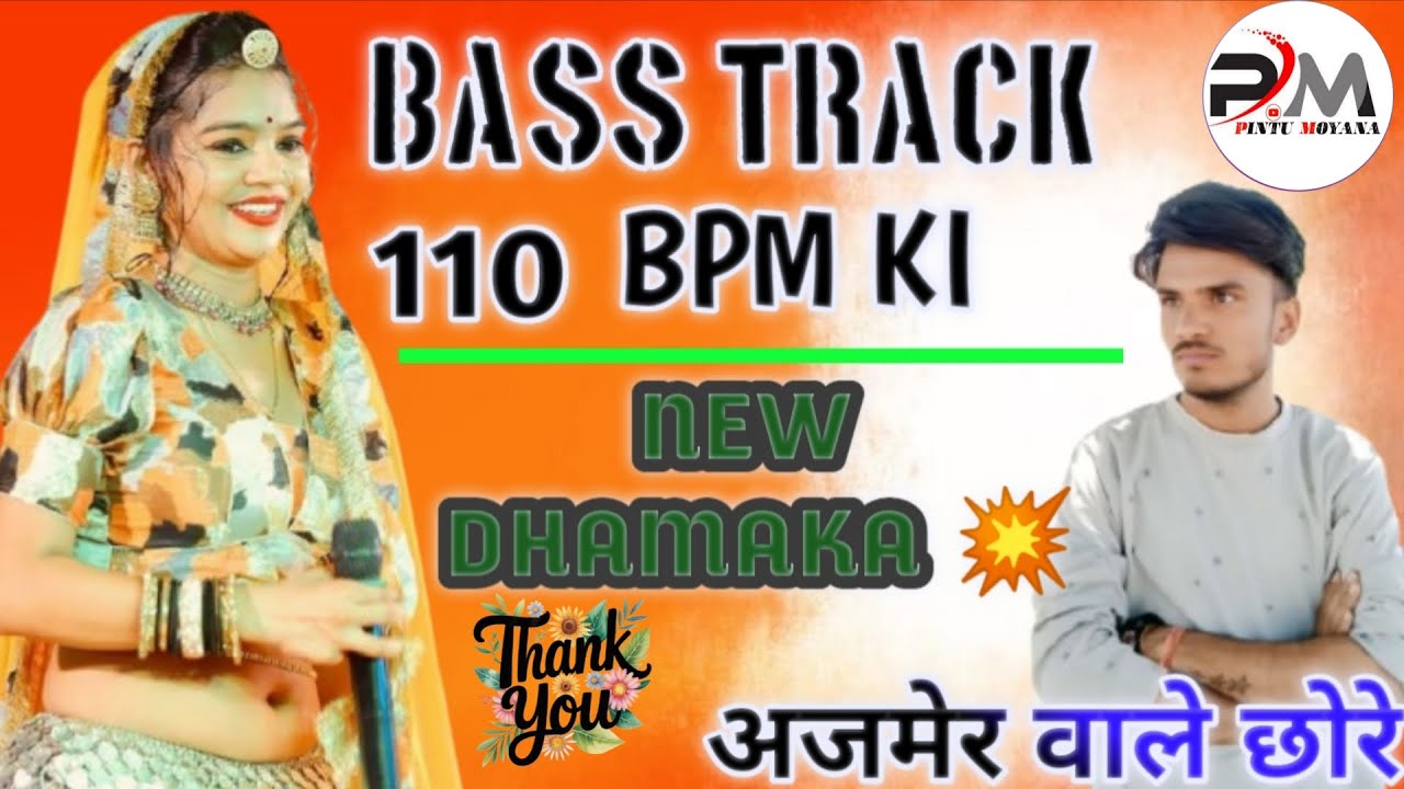 अजमेर वाले छोरे | Bass Track 110 Bpm Ki | Dj Vicky Sa Ajmer 2025 Top Track 