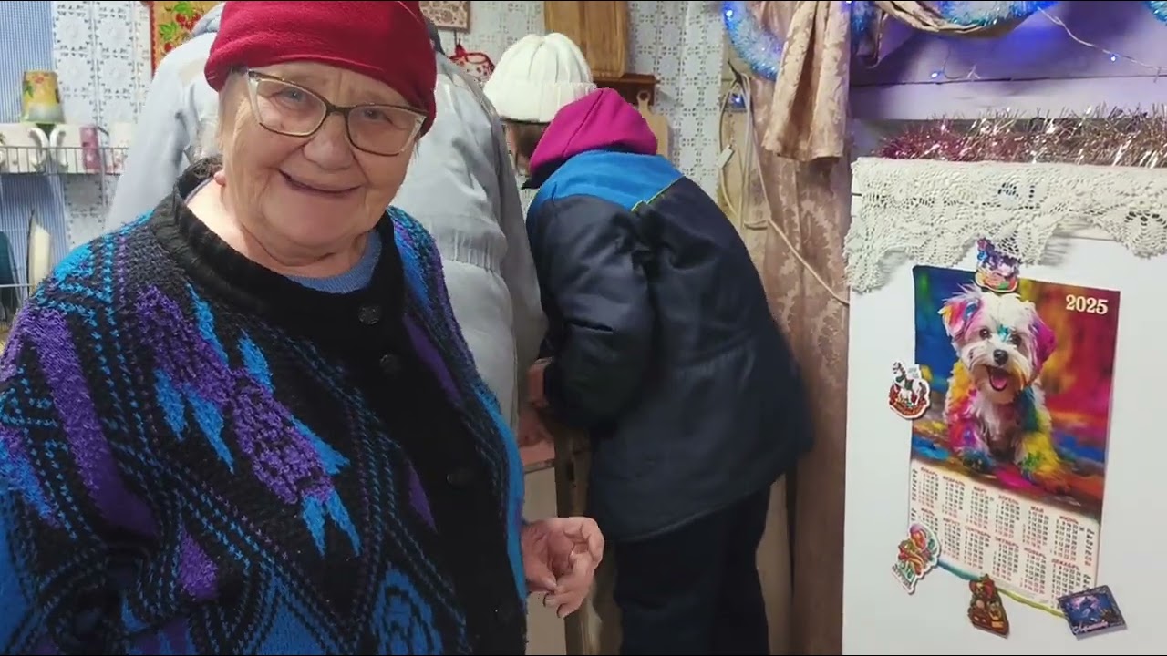 Прокатились в город , распаковка , вкусный ужин . 10 января 2026.