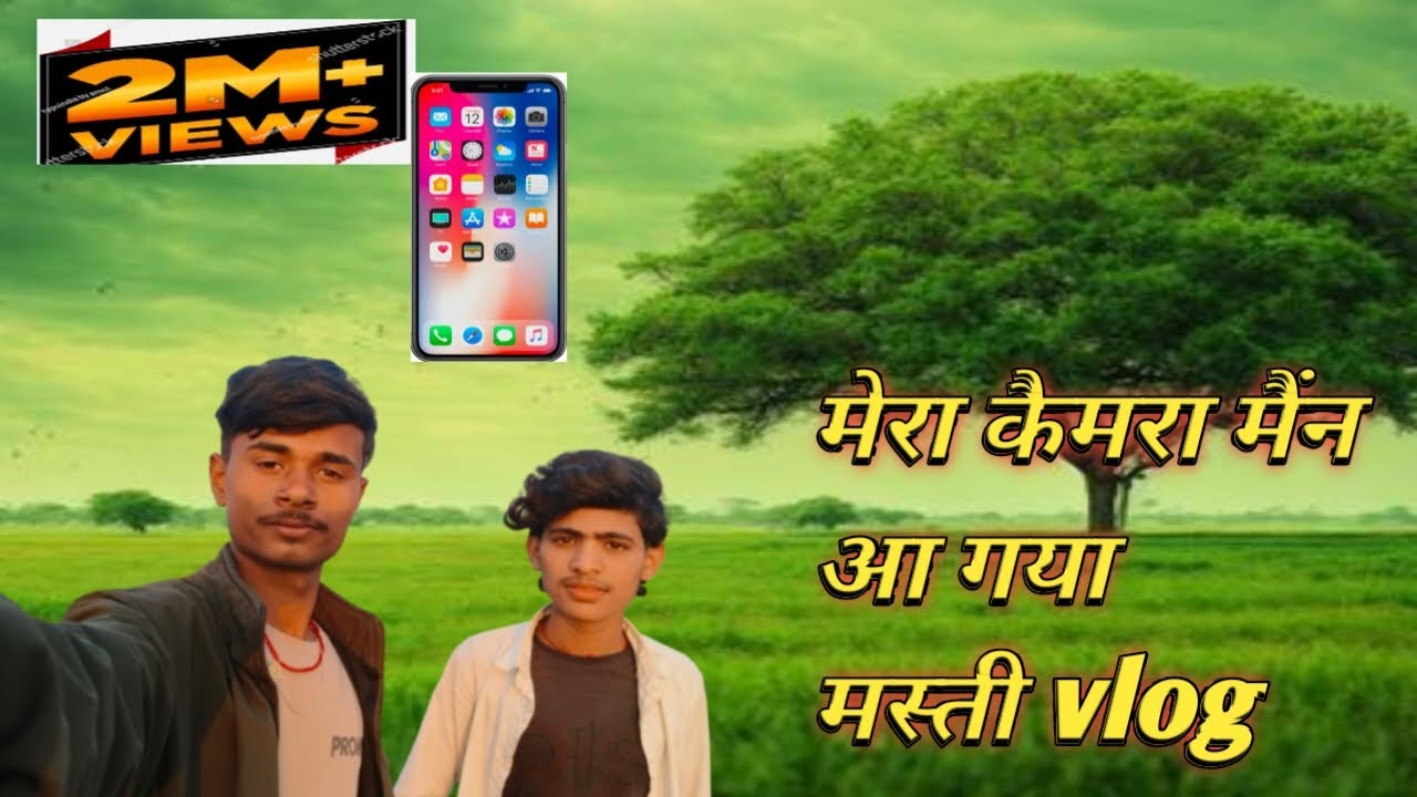 New vlog video 📸📷।। Camera man come back 🔙।। #Rrvlogs4169_00 #vlog #youtuber 
