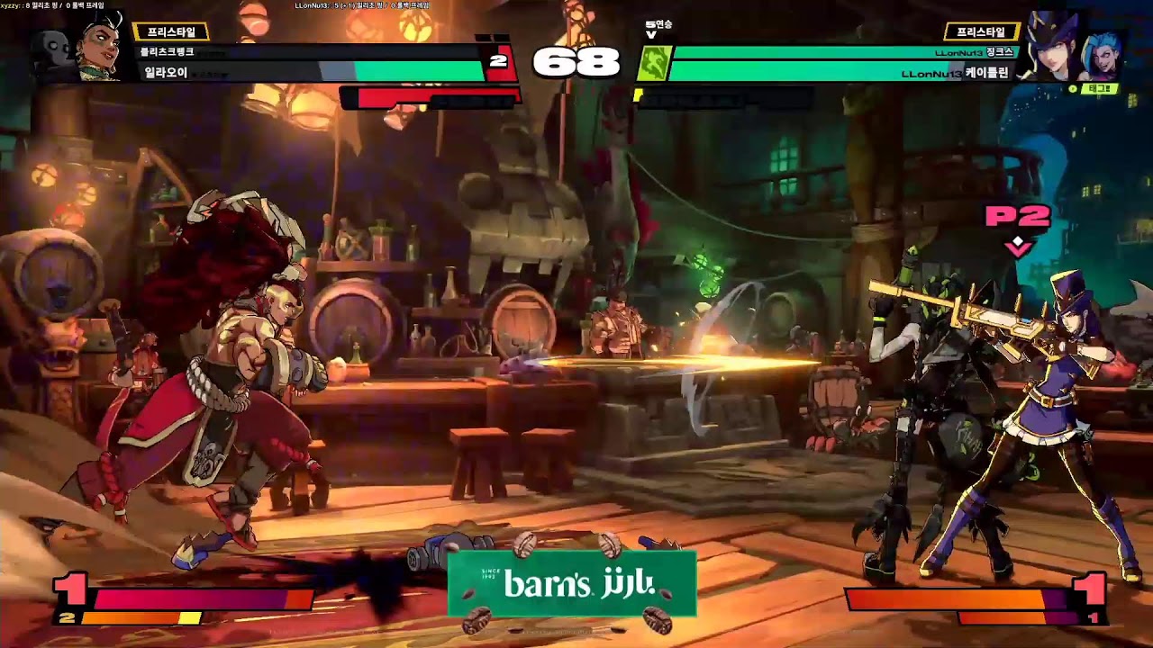 2XKO