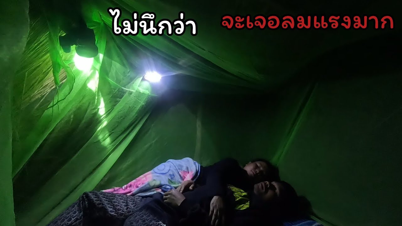 พาเมียมานอนเทียงไร่เจอลมแรงทั้งขืนจนหนอนไม่ลับ
