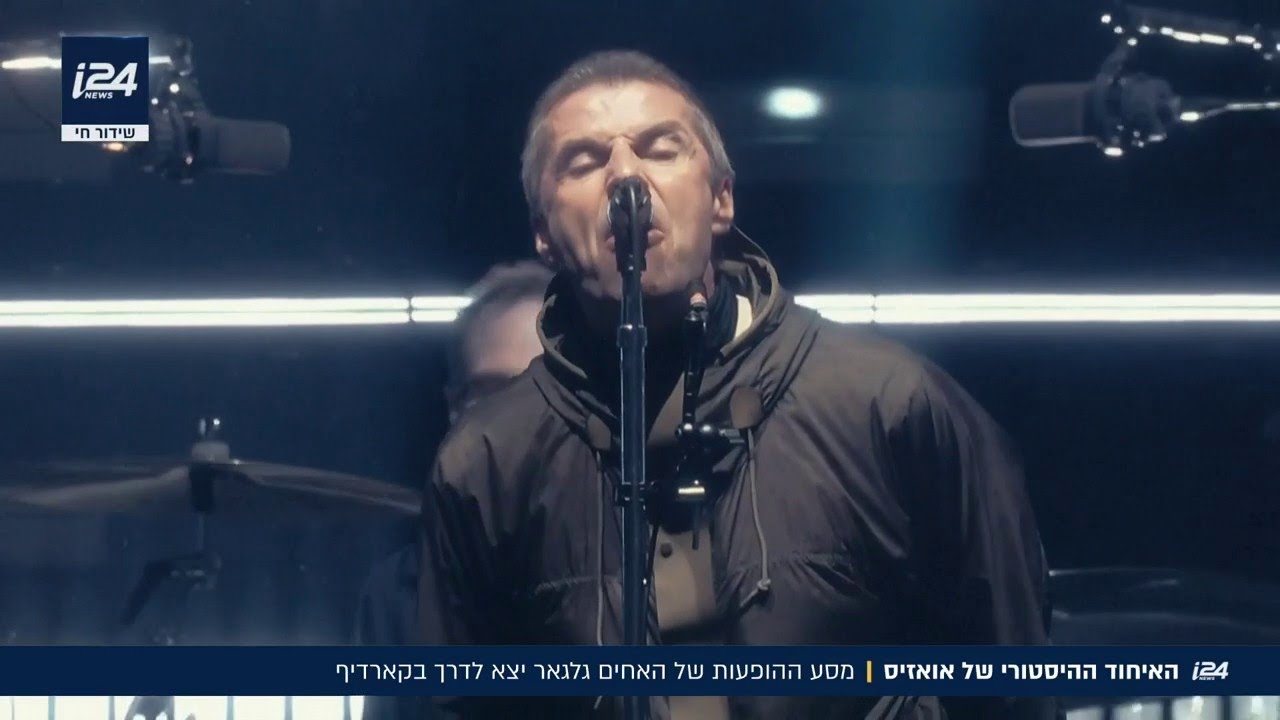 קיר הפלאים עומד שוב: האיחוד ההיסטורי של אואזיס יצא לדרך בקארדיף - אחרי 16 שנה
