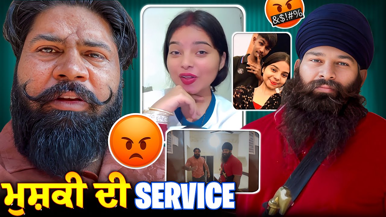 ਮੁਸ਼ਕੀ ਦੀ ਖੁਸਕੀ ਦੂਰ ਕਰਨ ਆਏ ਅਸੀਂ || Service time ho gyia eda🗿