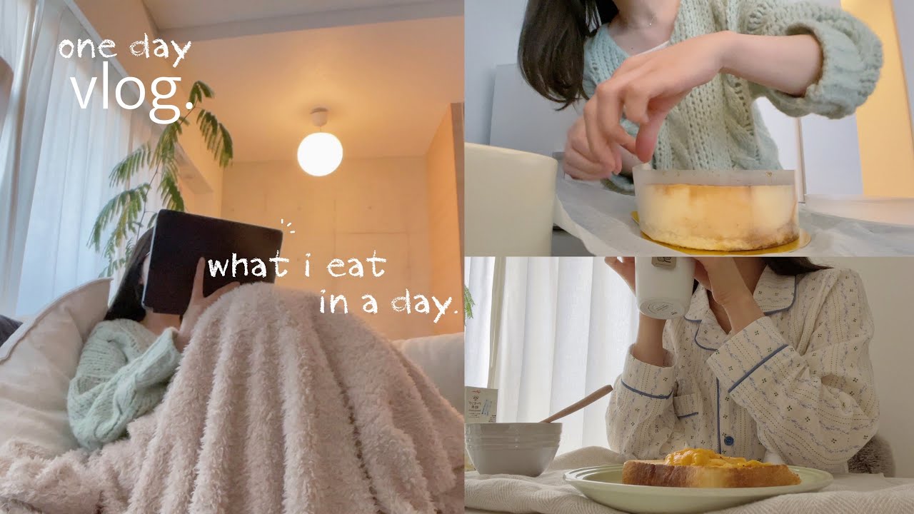vlog｜社会人の休日🌤↪︎🌃1日の食事🍴what i eat in a day. 購入品unboxing💌