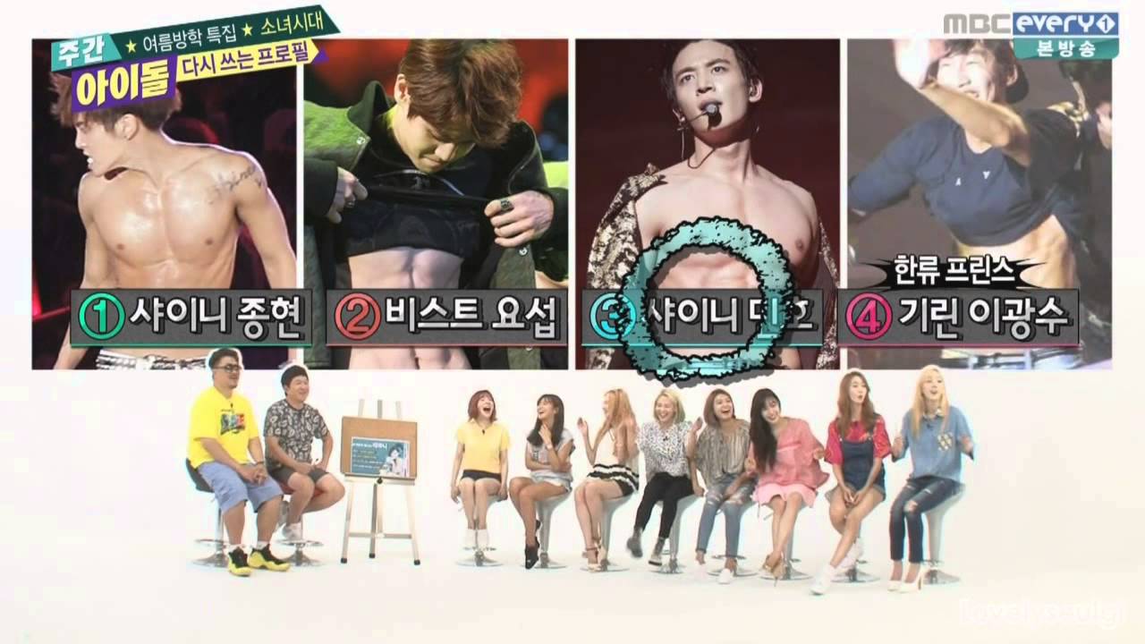 SHINee Minho SNSD Yuri (MinYul) - 2015 MOMENTS COMBINATION