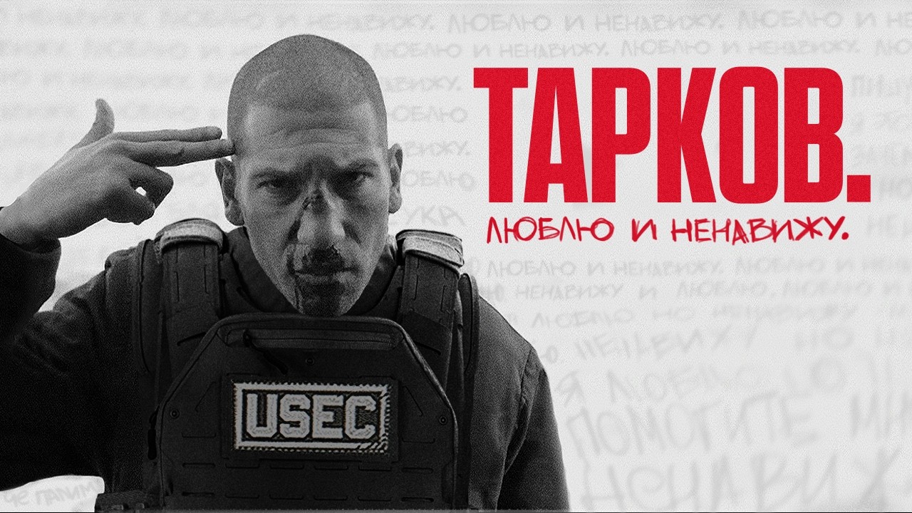 ЭТА ИГРА ЛОМАЕТ ЛЮДЕЙ.