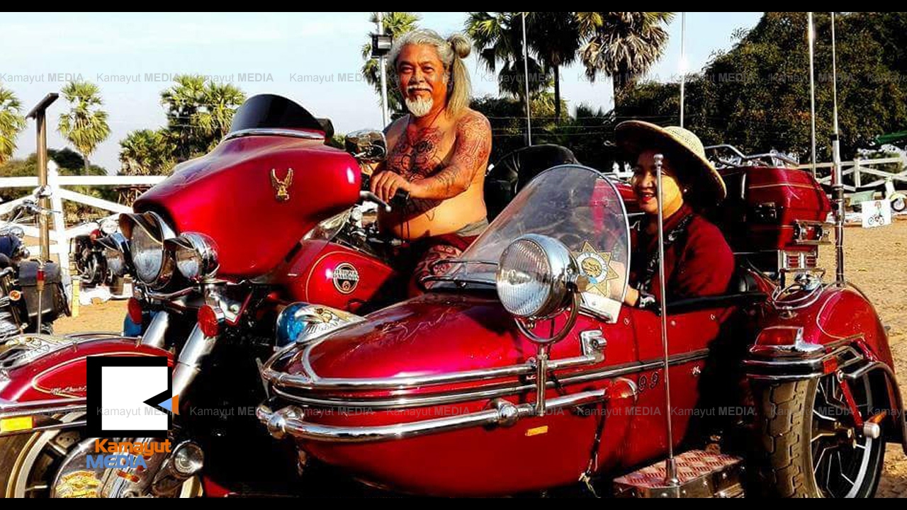 Proud Myanmar: ေက်ာ္သူ (၂)