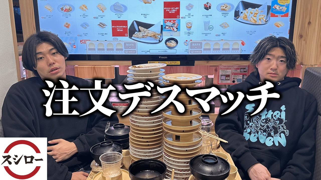デザート頼めないと絶対に帰れない注文デスマッチしたら限界突破したw【重大発表あり】